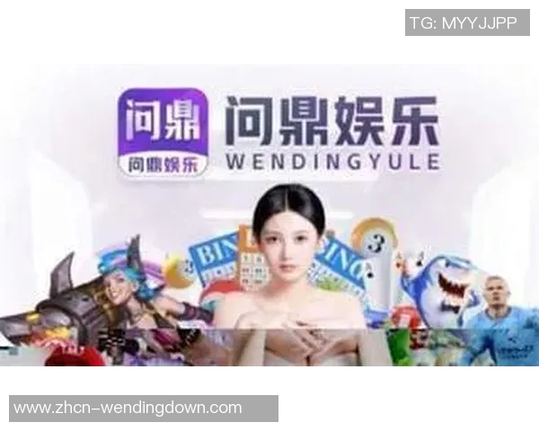 问鼎娱乐官网注册-关于问鼎娱乐官网注册的详细指南-问鼎娱乐官网注册 问鼎娱乐官网注册-关于问鼎娱乐官网注册的详细指南-问鼎娱乐官网注册