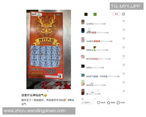 问鼎娱乐彩票怎么样-问鼎娱乐彩票怎么样？一次深入探索彩票娱乐的新体验-问鼎娱乐彩票怎么样