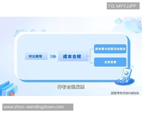 问鼎娱乐提现问题-揭秘问鼎娱乐平台的提现问题及解决策略-问鼎娱乐提现问题