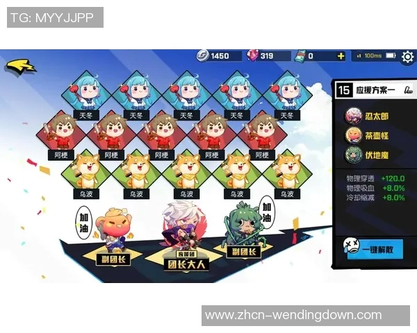 问鼎娱乐.apk.1-一探秘新一代娱乐趋势，问鼎娱乐的魅力之旅-问鼎娱乐.apk.1