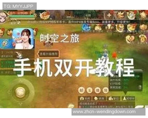 问鼎app官方下载-了解高效的通信技术之选问鼎应用程序的介绍-问鼎app官方下载