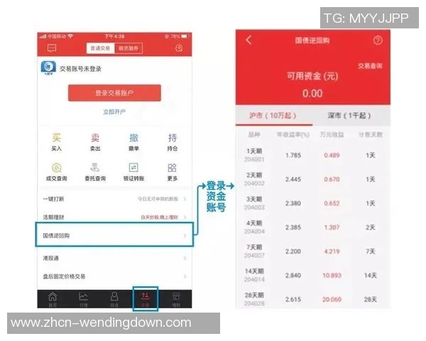 问鼎娱乐手机app-问鼎娱乐手机APP—塑造您的新文娱空间-问鼎娱乐手机app