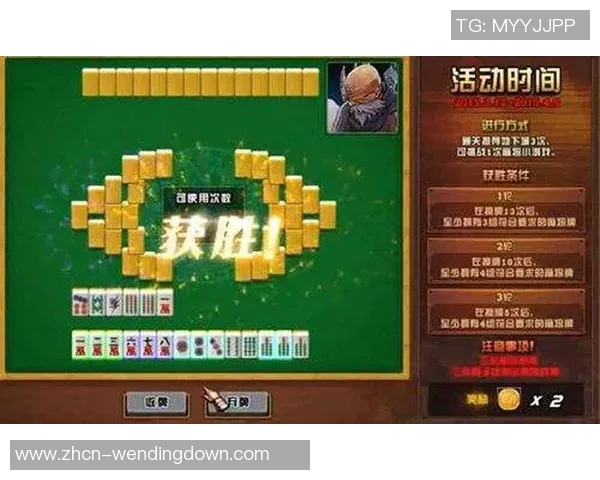 pg麻将胡了2模拟器问鼎-揭秘pg麻将胡了模拟器之巅峰挑战问鼎，游戏体验升级攻略！pg麻将胡了2模拟器问鼎